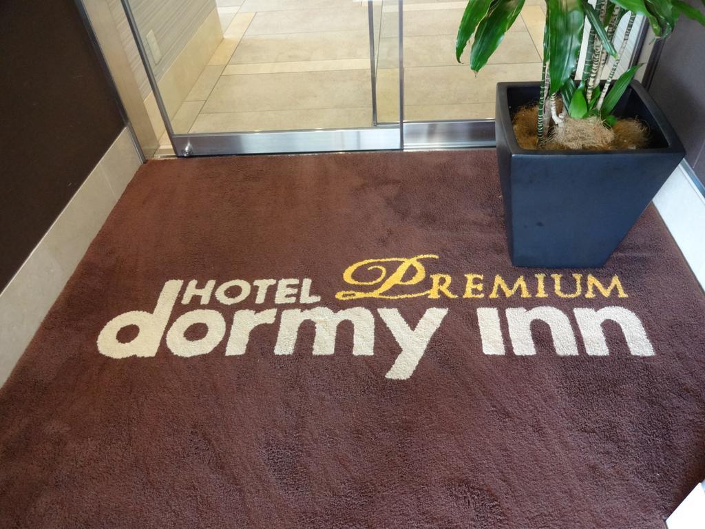 Dormy Inn Premium Hakata Canal City Mae Fukuoka  Kültér fotó