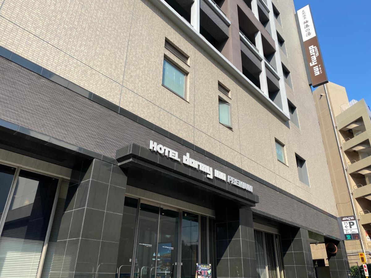 Dormy Inn Premium Hakata Canal City Mae Fukuoka  Kültér fotó