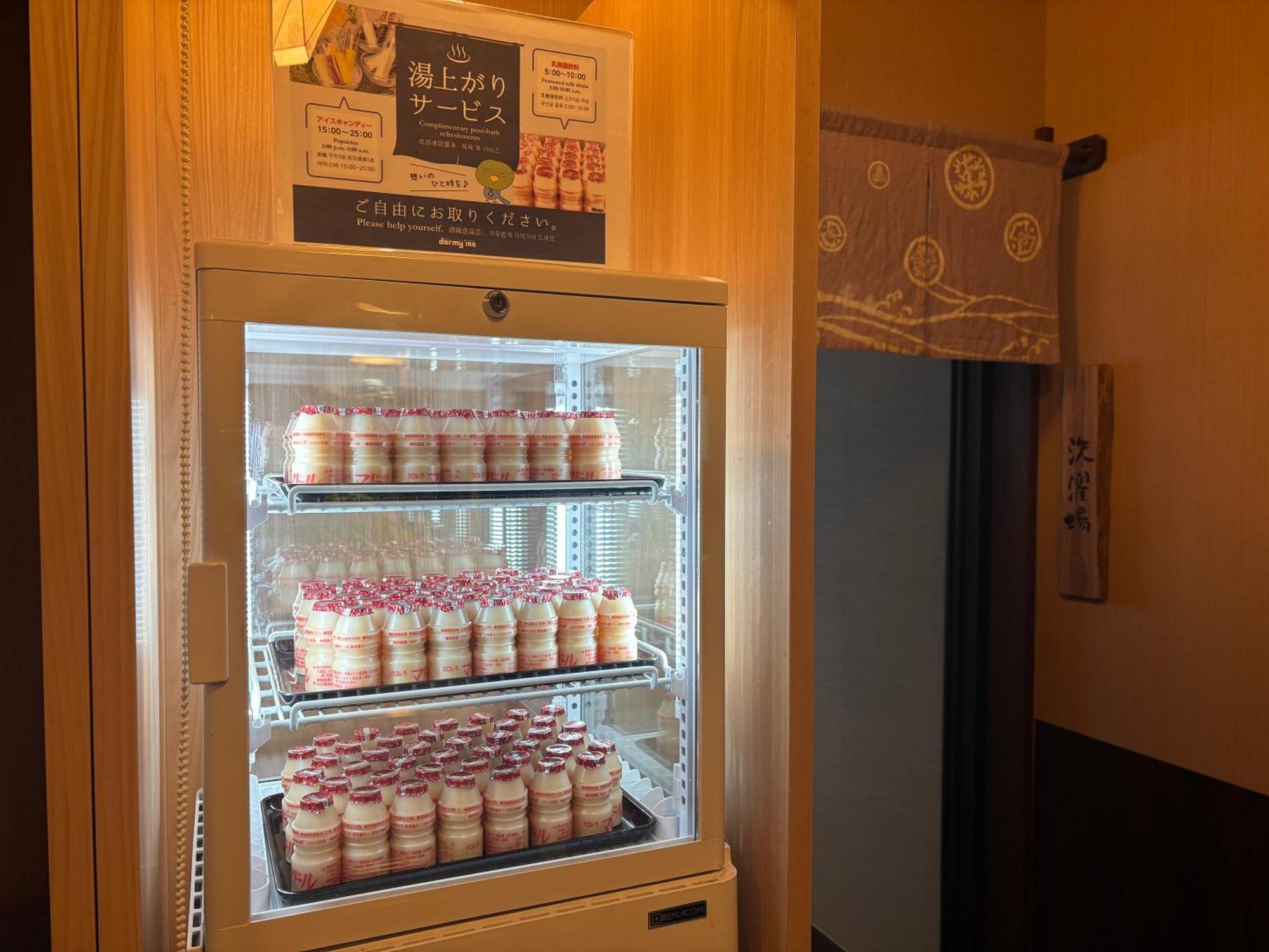 Dormy Inn Premium Hakata Canal City Mae Fukuoka  Kültér fotó