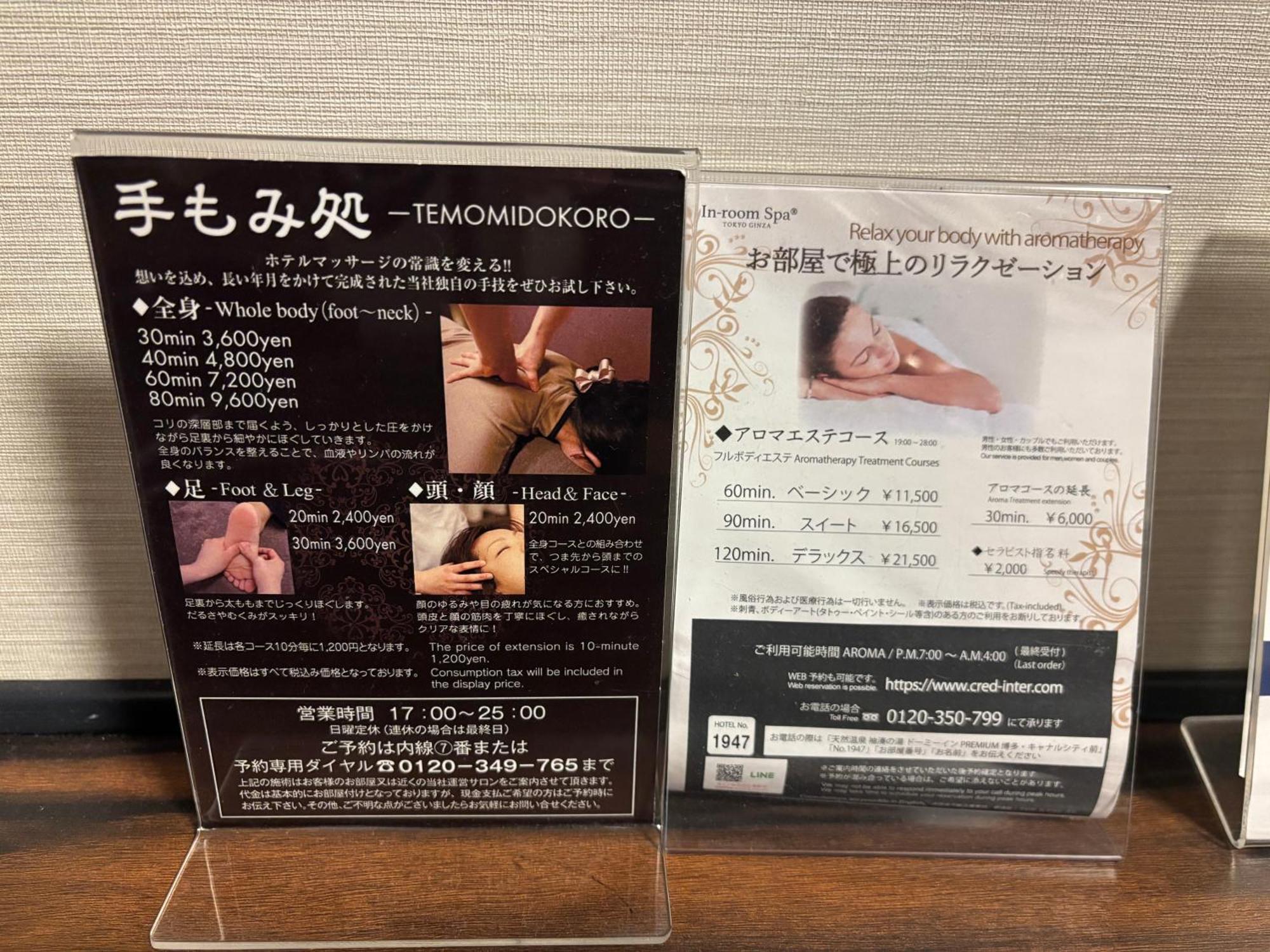 Dormy Inn Premium Hakata Canal City Mae Fukuoka  Kültér fotó